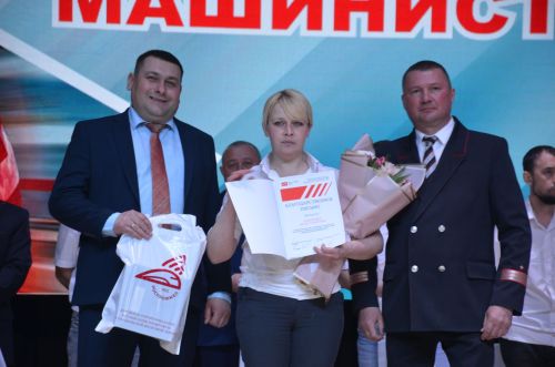 День машиниста - 2026