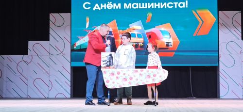 День машиниста - 2026