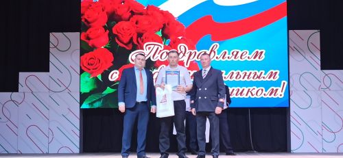 День машиниста - 2026