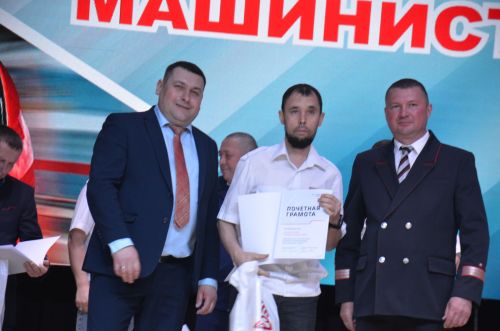 День машиниста - 2026