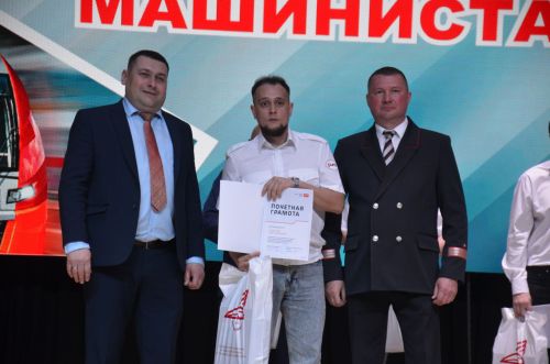 День машиниста - 2026