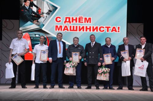 День машиниста - 2026