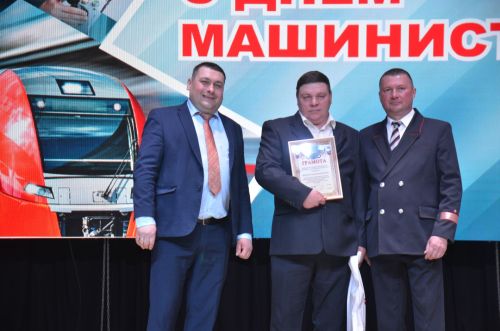 День машиниста - 2026