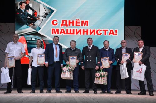 День машиниста - 2026