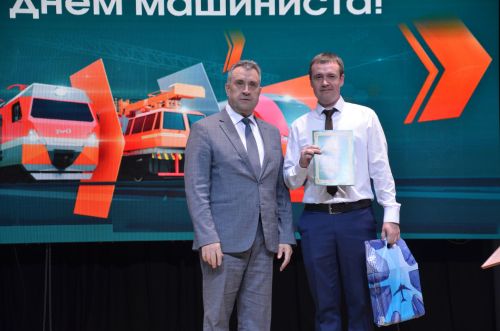 День машиниста - 2026