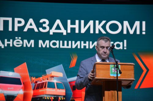 День машиниста - 2026