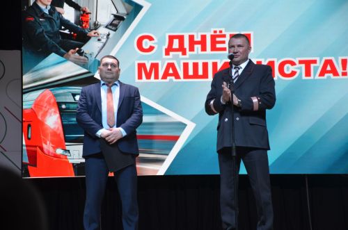 День машиниста - 2026