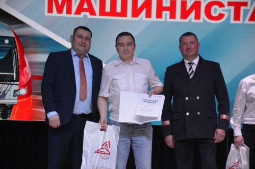 День машиниста - 2026