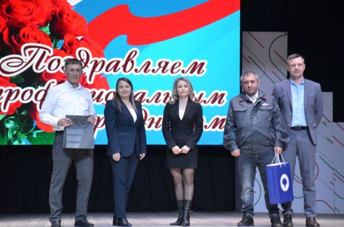 День машиниста - 2026
