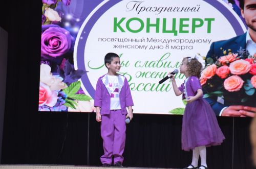 Концерт, посвященный 8 марта