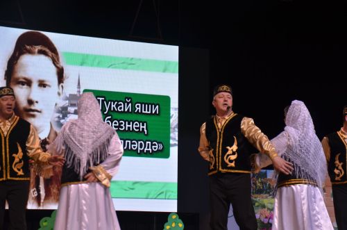 Тукай живёт в наших сердцах!
