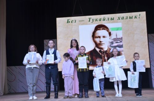 Тукай живёт в наших сердцах!