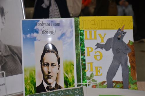 Тукай живёт в наших сердцах!