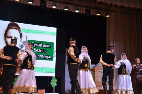 Тукай живёт в наших сердцах!