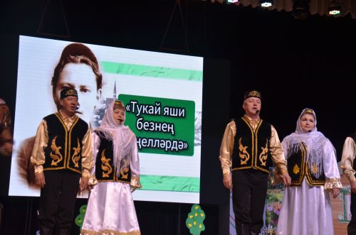 Тукай живёт в наших сердцах!