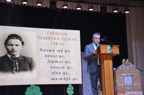 Тукай живёт в наших сердцах!