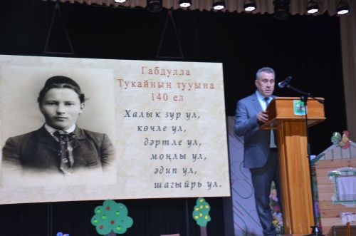 Тукай живёт в наших сердцах!