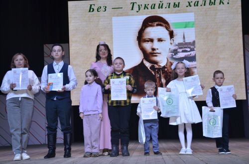 Тукай живёт в наших сердцах!