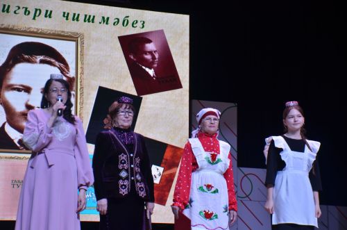Тукай живёт в наших сердцах!