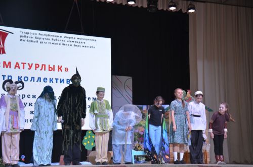 Тукай живёт в наших сердцах!