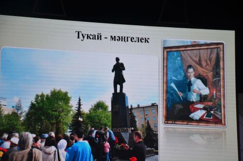 Тукай живёт в наших сердцах!