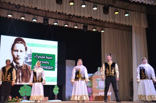 Тукай живёт в наших сердцах!