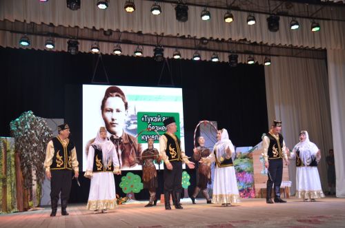 Тукай живёт в наших сердцах!