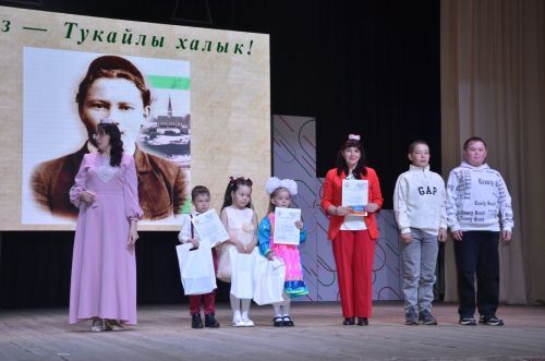 Тукай живёт в наших сердцах!