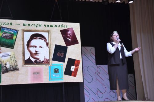 Тукай живёт в наших сердцах!