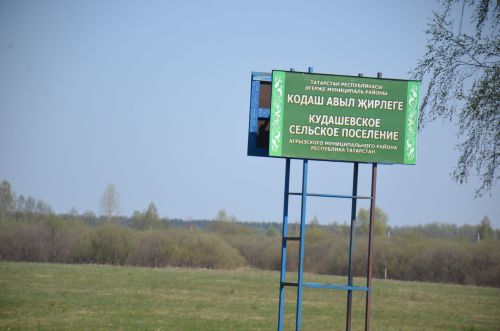Велопробег «Марш Единства: Доблесть поколений»