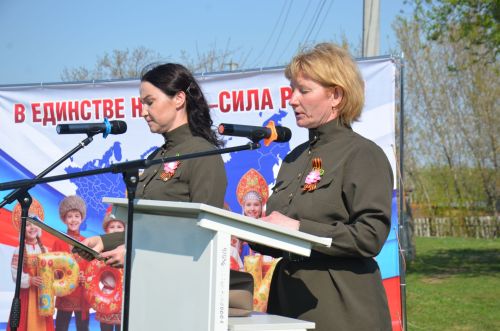 Велопробег «Марш Единства: Доблесть поколений»