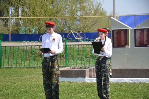 Велопробег «Марш Единства: Доблесть поколений»