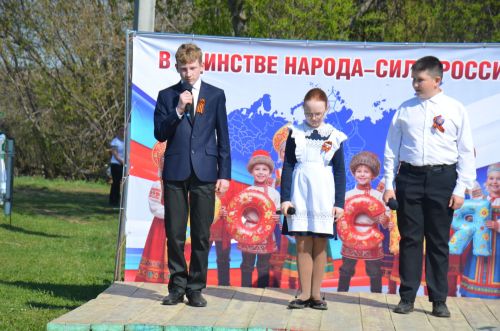 Велопробег «Марш Единства: Доблесть поколений»