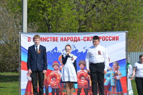 Велопробег «Марш Единства: Доблесть поколений»