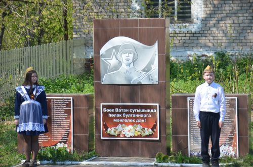 Велопробег «Марш Единства: Доблесть поколений»