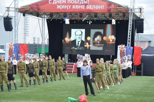 День Победы - 2026