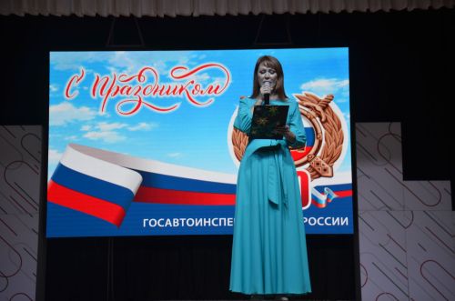 В Агрызе отметили 90-летие Госавтоинспекции России