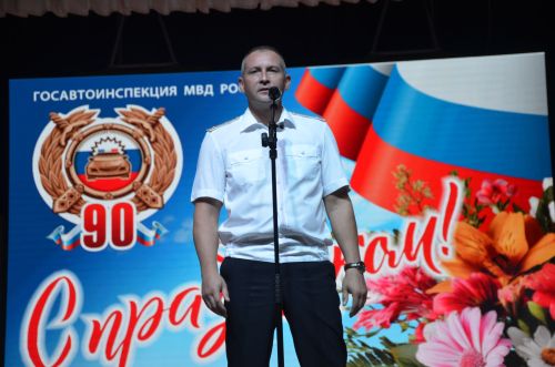 В Агрызе отметили 90-летие Госавтоинспекции России