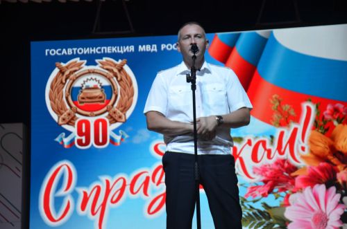 В Агрызе отметили 90-летие Госавтоинспекции России