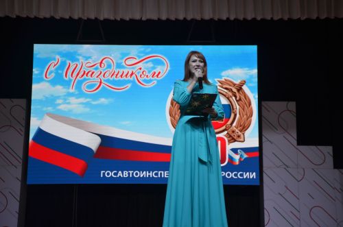 В Агрызе отметили 90-летие Госавтоинспекции России