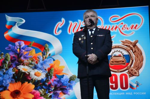 В Агрызе отметили 90-летие Госавтоинспекции России