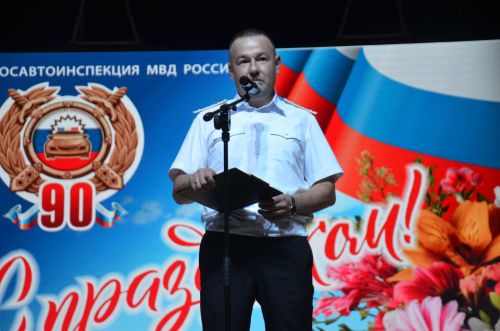 В Агрызе отметили 90-летие Госавтоинспекции России