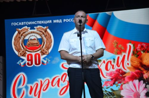 В Агрызе отметили 90-летие Госавтоинспекции России