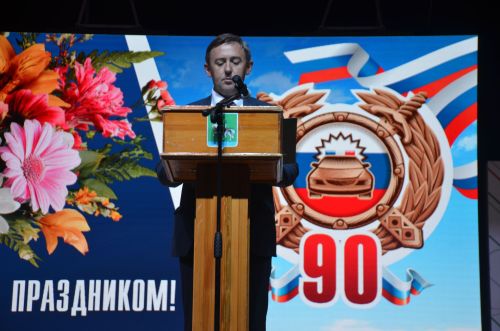В Агрызе отметили 90-летие Госавтоинспекции России