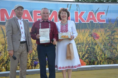 «Марий кас» - 2026