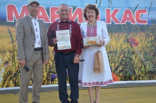 «Марий кас» - 2026