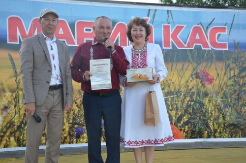 «Марий кас» - 2026