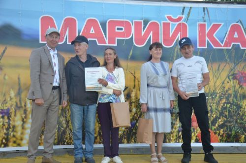 «Марий кас» - 2026