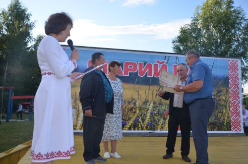 «Марий кас» - 2026