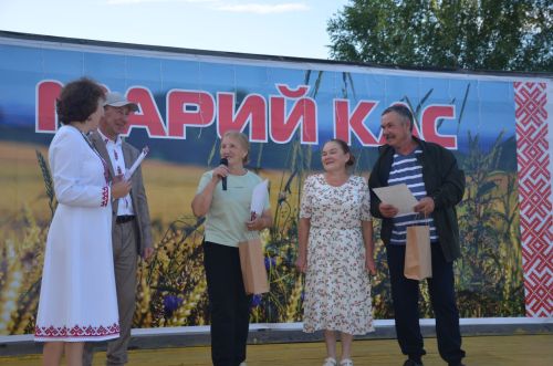«Марий кас» - 2026